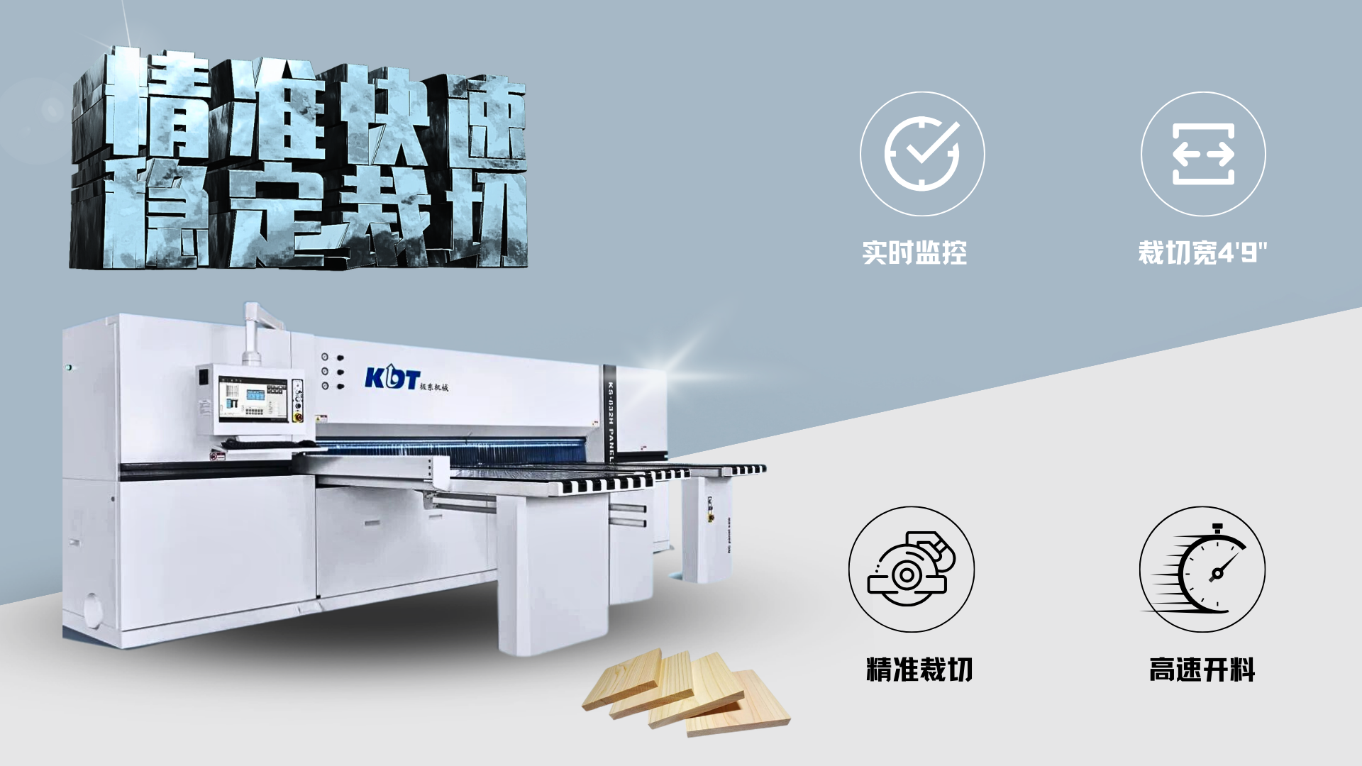 Blue White Modern Electronic Product Listing Amazon Product Image (1920 × 1080, 像素) (1920 × 1080, 像素) (4)