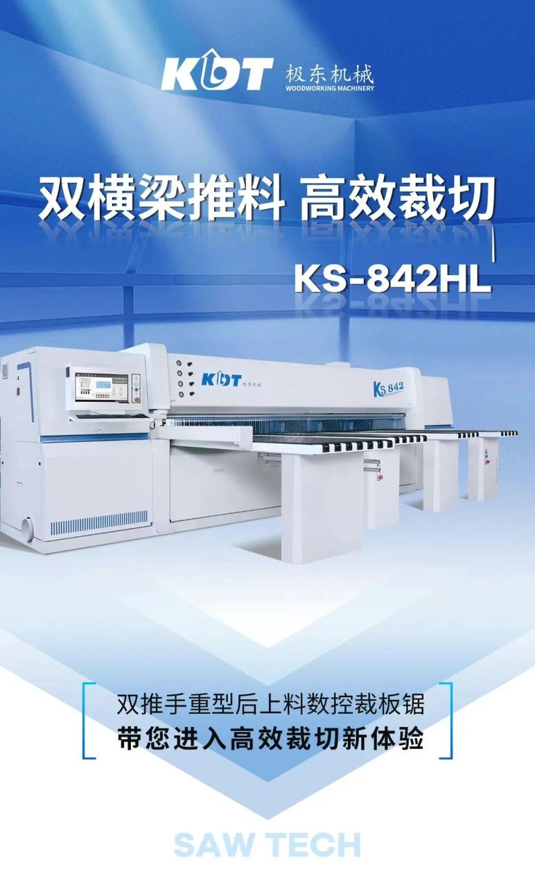 🚀 KS-842HL: Efficient Cutting, Premium Experience All in One!